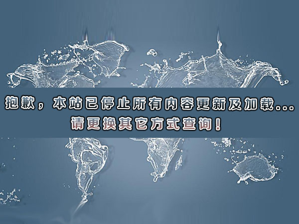安徽省水系及河流污染状况示意图