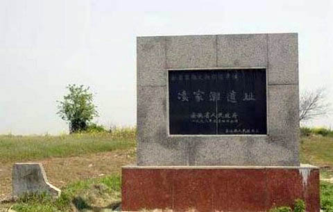 巢湖凌家滩遗址天气