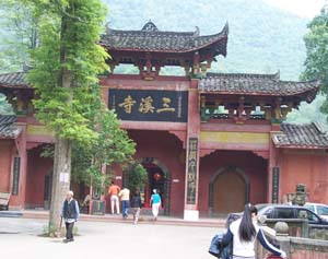 德阳三溪寺