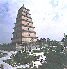 西安大慈恩寺