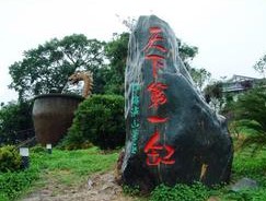 西昌邛海风景区天气