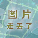 凯里舟溪芦笙堂天气